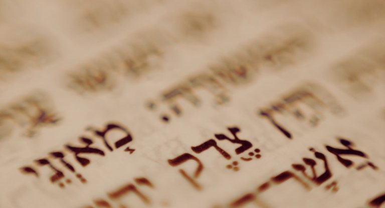 Gros plan sur les caracteres d'un texte ancien en hebreu