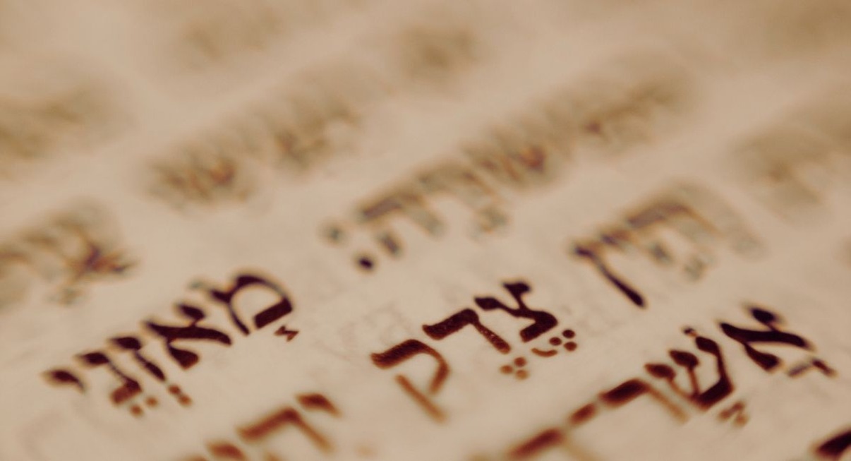 Gros plan sur les caracteres d'un texte ancien en hebreu